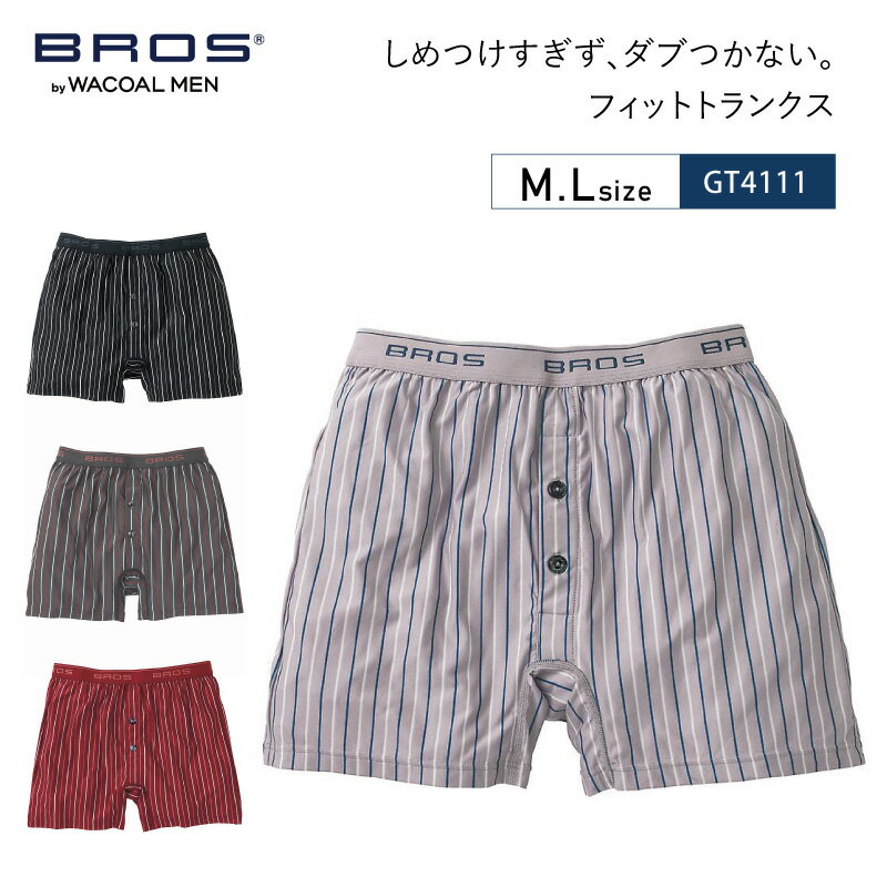 楽天市場】BROS(トランクス|インナー・下着):メンズ 楽天市場】BROS(トランクス|インナー・下着):メンズ