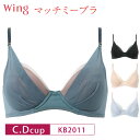 20%OFF Wacoal ワコール Wing ウイング マッチミーブラ 3/4カップブラジャー (C・Dカップ) KB2011