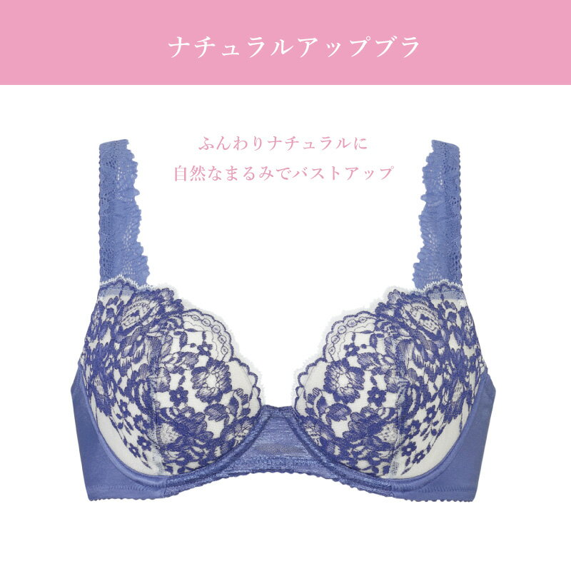 20%OFF ワコール Wacoal ウイング wing ナチュラルアップブラ 3/4カップブラジャー E・Fカップ KB2062