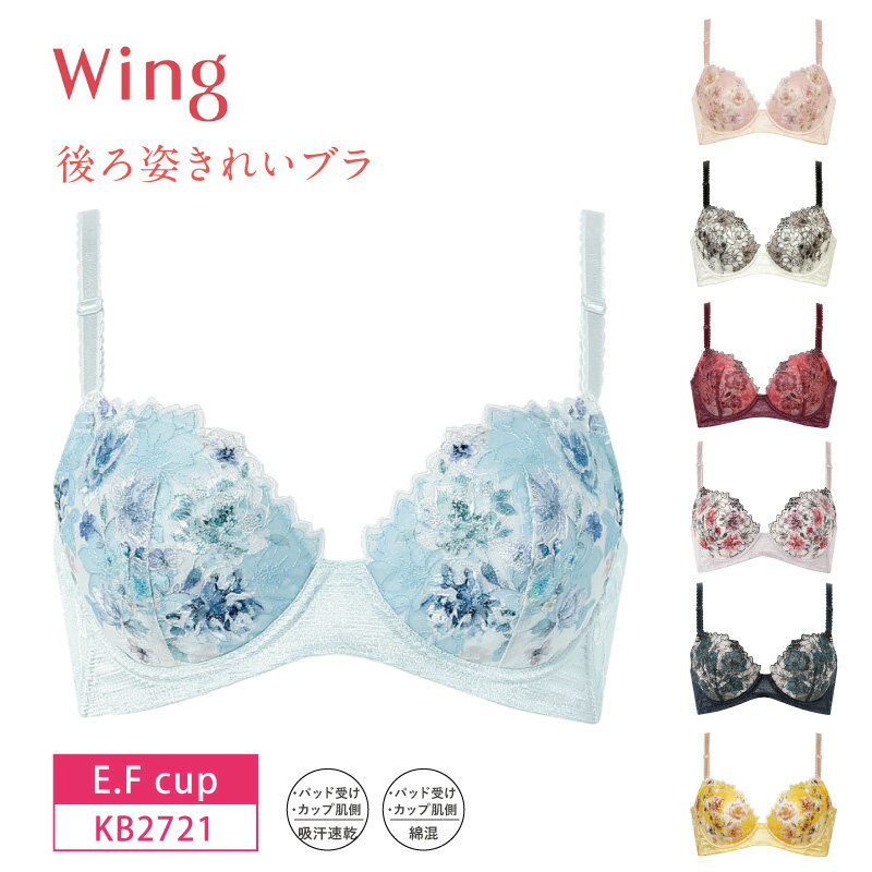 楽天市場】wing kireiの通販