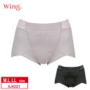 20%OFF ワコール ウィング Wing 美尻も叶える補整ショーツ【Pパンツ】 サポートショーツ ( M・L・LLサイズ) KJ4221