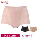 18%OFF ワコール Wacoal ウイング Wing 美尻も叶える補整ショーツ Pパンツ レースシェイプショーツサポートショーツ 1枚ばき可 M・L・LLサ...