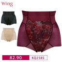 20%OFF ワコール Wacoal Wing ウイング ハミデンヌ ショートガードル 1枚履き可能 (82L・90LLサイズ) KQ2585 3uY(4)