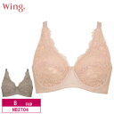 20%OFF ワコール Wacoal ウイング wing フルカップ ブラジャー ワイヤー入り 外付けワイヤー 肌側綿混 (Bカップ) NB2704