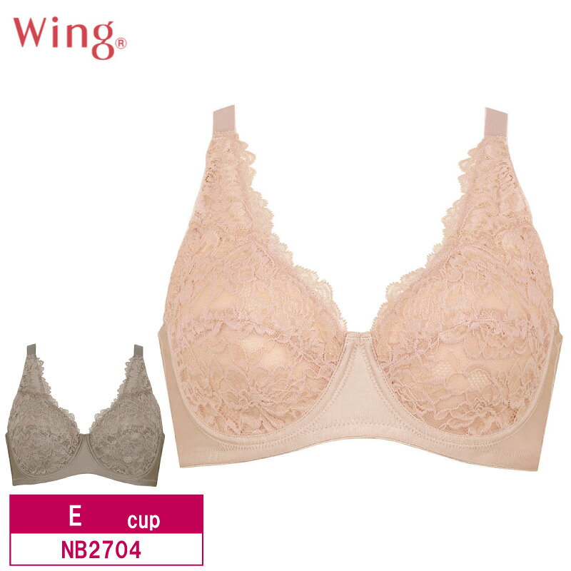 20%OFF ワコール Wacoal ウイング wing フルカップ ブラジャー ワイヤー入り 外付...