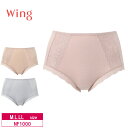 18%OFF ワコール Wacoal ウイング wing ノーマルショーツ ショーツ レディース M・L・LLサイズ NF1000