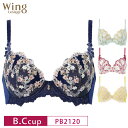 20%OFF ワコール Wacoal ウイング レシアージュ Wing Lesiage 2120シリーズ 3/4カップ ブラジャー B・Cカップ PB2120
