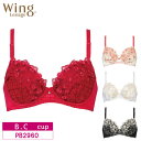 20%OFF ワコール Wacoal ウイング Wing レシアージュ Lesiage 2960シリーズ 3/4カップブラジャー B・Cカップ PB2960
