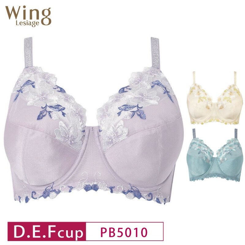 楽天市場】レシアージュ ワコール(スタイル(ブラジャー)フル 楽天市場】レシアージュ ワコール(スタイル(ブラジャー)フル
