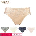 18%OFF Wacoal ワコール Wing ウイング Lesiage レシアージュ3010シリーズ PB3010 ペア スタンダード ショーツ ビキニ ハイレッグ (M・L・LLサイズ ) PF3010