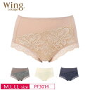 18%OFF Wacoal ワコール Wing ウイング Lesiage レシアージュ3010シリーズ PB3010 ペア ショーツ 深ばきショーツ (M・L・LLサイズ ) PF3014