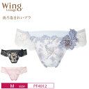18%OFF ワコール Wacoal ウイング レシアージュ Wing Lesiage PB4010 ペア Tバックショーツ Mサイズ PF4012