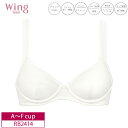 20%OFF ワコール Wacoal ウイング ティーン Wing Teen 3/4カップ ブラジャー ジュニア 樹脂ワイヤー ブラ STEP3 (A・B・C・...
