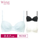 ワコール ウイング ティーン 3/4カップ ブラジャー ジュニア ワイヤーブラ AFTER STEP (D・E・Fカップ) RB2468