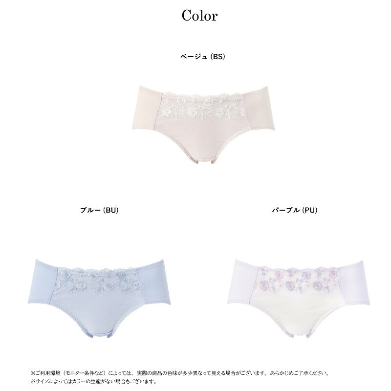 15%OFF ワコール ウイング ティーン Wacoal Wing Teen ショーツ non!PKパンツ (M・...