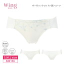 18%OFF ウイング ティーン Wing Teen ショーツ ジュニア ブラ(RB6136)ペア ジュニアショーツ RJ6136