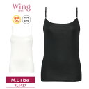 18%OFF ワコール wacoal ウイング ティーン Wing Teen ジュニア キャミソール ノースリーブ スポーツ (M・Lサイズ) RL5437 3...