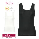 18%OFF ワコール wacoal ウイング ティーン Wing Teen ジュニア インナー タンクトップ ノースリーブ スポーツ (M・Lサイズ) RL5438 3uY