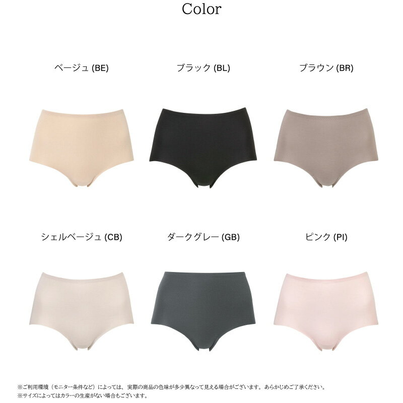 15%OFF ワコール Wing ウイング 綿の贅沢オーガニック ノーマルショーツ はきこみ丈深め ストレッチ (LL・ 3Lサイズ) EC3100