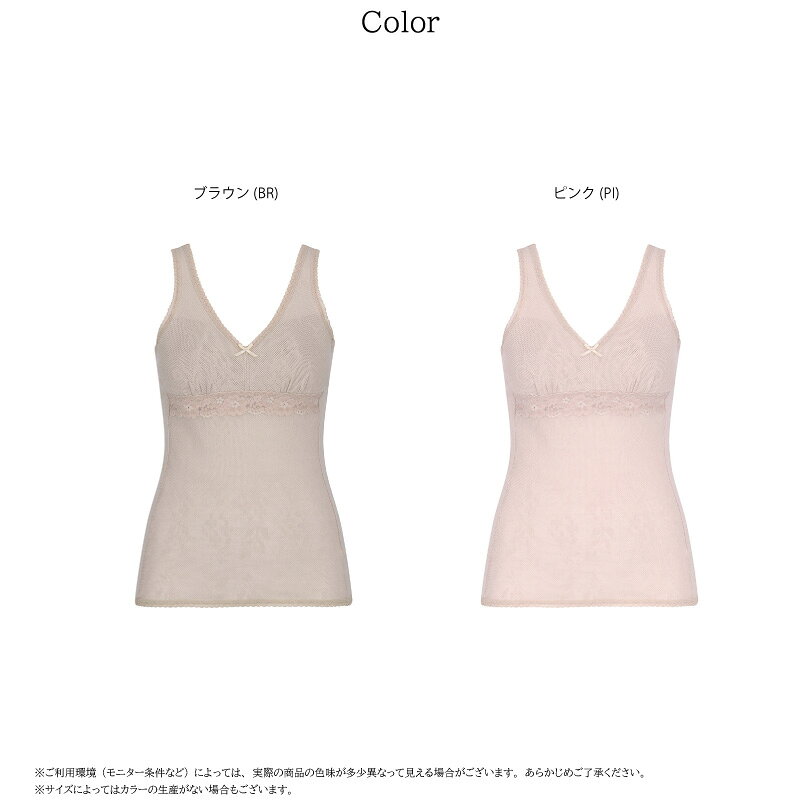15%OFF ワコール Wacoal ウイング wing ウイングニット ノースリーブ メッシュタイプ インナー 肌着 レディース M・L・LL・3Lサイズ EL6186