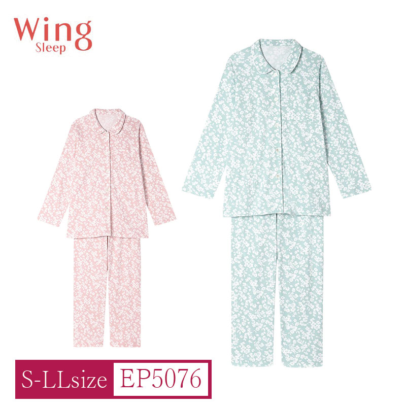 10％OFF ワコール Wacoal ウイングスリープ Wing Sleep レディース