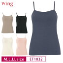 25%OFF ワコール Wacoal ウイング wing シンクロブラトップ きれいなバストシルエット カップ付きインナー キャミソール 接触冷感 M・L・LLサイズ ET1032 3uY