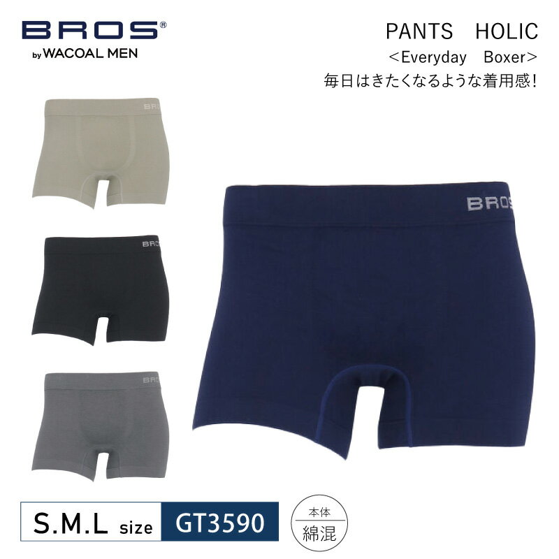 25%OFFワコールwacoalメ...