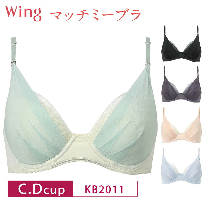 23%OFF Wacoal �拾���� Wing ������ �ޥå��ߡ��֥� 3/4���åץ֥饸�㡼 (C��D���å�) KB2011 3uY