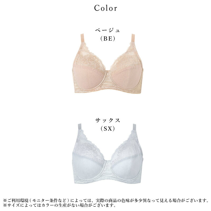 23%OFF ワコール Wacoal Wing ウイング 夏のうすかるブラ フルカップ ブラジャー ...