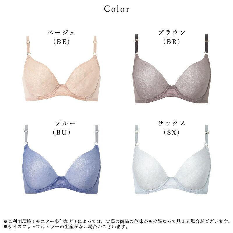 23%OFF ワコール Wacoal Wing ウイング 夏のうすかるブラ 3/4カップブラジャー 下...