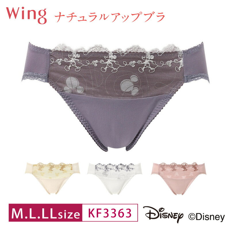 25%OFF �拾���� Wacoal Wing ������ �ʥ����륢�åץ֥� KB2063 �ڥ����硼�� �ǥ����ˡ� Disney ���� ��ǥ����� M��L��...