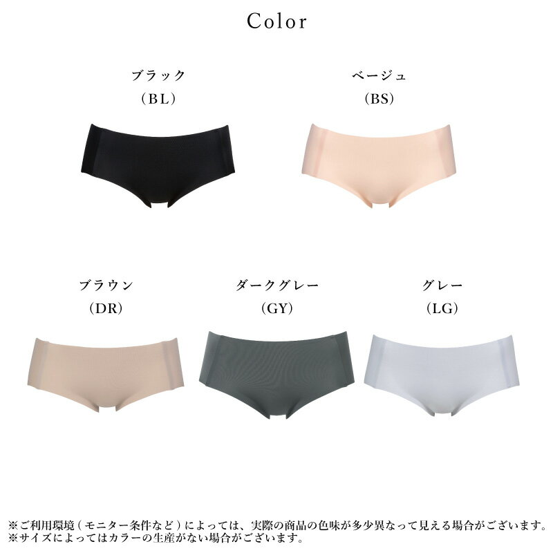 15%OFF ワコール Wing ウイング Date. フィットトップ NB1010 コーディネイト スタ...