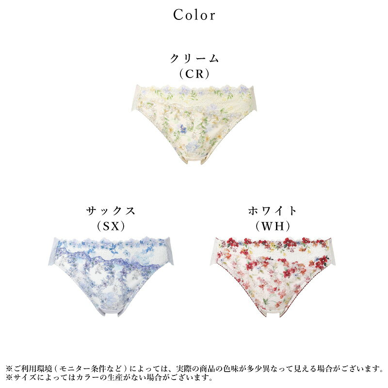 15%OFF ワコール Wacoal ウイング レシアージュ Wing Lesiage 2120シリーズ PB2120 ペア ハイレッグショーツ M・L・LLサイズ PF2120