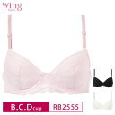 20%OFF ワコール ウイング ティーン Wacoal Wing Teen ブラジャー AFTER STEP 大人STEP0 ジュニア ワイヤーブラ 3/4カ...