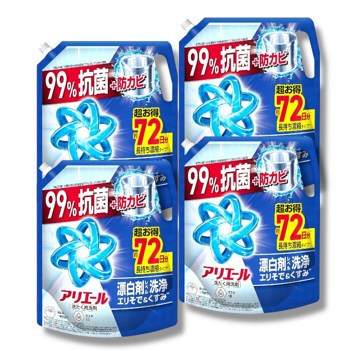 楽天市場】アリエール 1520の通販