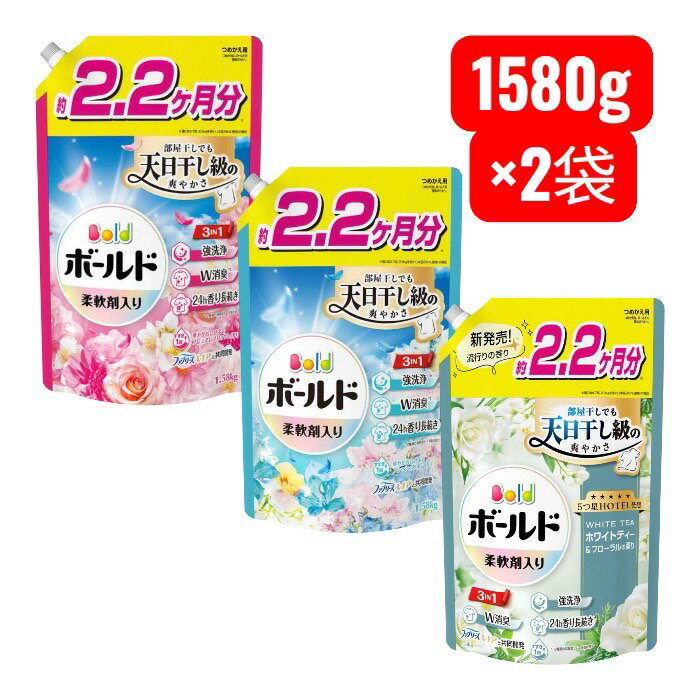 楽天市場】ボールド 粉末（洗剤・柔軟剤・クリーナー｜日用消耗品