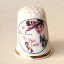 映画 マイフェアレディー My Fair Lady オードリー ヘプバーン Audrey Hepburn イギリスの女優 シンブル 指貫き ソーイング コレクシ...