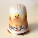 イースター 可愛いヒヨコ ひよこ Happy Easter シンブル 指貫き ソーイング コレクション アイテム 誕生日 ギフト プレゼント