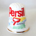Persil パーシル 洗濯洗剤 ドイツ 指貫き イギリス アドバタイジング ADVERTISING 会社や製品のロゴ 広告 【中古】