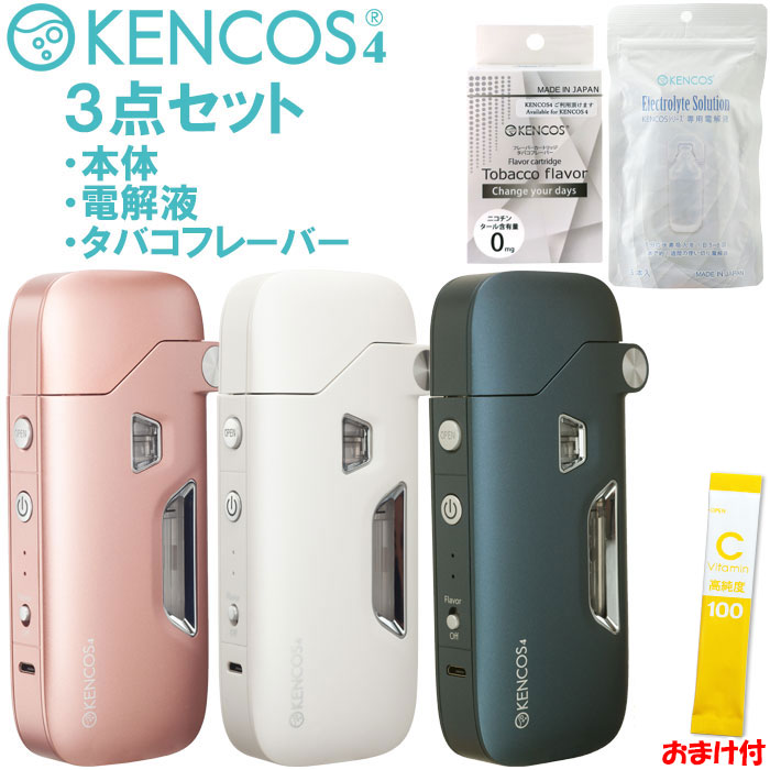 ポータブル水素ガス吸引具 KENCOS4(ケンコスフォー) 【正規品】【管理番号：A管002203003】 KENCOS(ケンコス)は電気分解式で水素ガスを生成し、 手軽に吸引できるポータブル型の水素ガス吸引具 習慣を変える。ニコチン・ター...