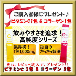 ミニシャムワウのプレゼント付き!