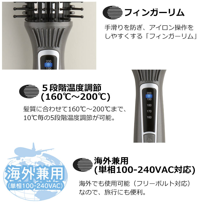 【おまけ付】クレイツイオンブラシアイロンエアリッチSHBminus;R02Gクレイツエアリッチブラシ型アイロンヘアアイロンブラシアイロングレー海外兼用5段階温度調節ブラシ型のアイロン時短ふんわりスタイル