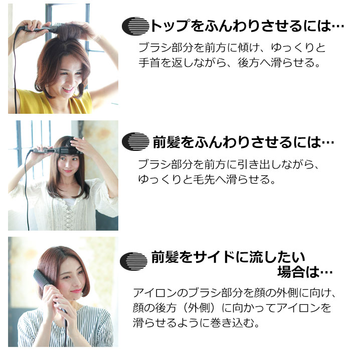 【おまけ付】クレイツイオンブラシアイロンエアリッチSHBminus;R02Gクレイツエアリッチブラシ型アイロンヘアアイロンブラシアイロングレー海外兼用5段階温度調節ブラシ型のアイロン時短ふんわりスタイル