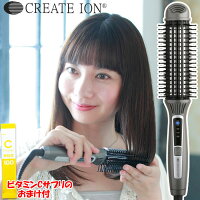 【おまけ付】 クレイツイオン ブラシアイロン エアリッチ SHB-R02G クレイツ エア リッチ ブラシ型アイロン ヘアアイロン ブラシ アイロン グレー 海外兼用 5段階温度調節 ロールブラシアイロン 時短ふんわりスタイル