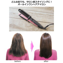 おまけ付 オールインワンヘアアイロン あす楽 ヤーマン コテ ビューティクル 艶 Hc 13b 正規品 Ya Man Beauticle オールインワンヘアアイロン ヘアアイロン ブラシ アイロン 海外対応 ボリューム ふんわりヘア コテ ウェーブ カール 巻き髪 ストレート つやつや 艶 おまけ付 オールインワンヘアアイロン あす楽 ヤーマン コテ ビューティクル 艶 Hc 13b 正規品 Ya Man Beauticle オールインワンヘアアイロン ヘアアイロン ブラシ アイロン 海外対応 ボリューム ふんわりヘア コテ ウェーブ カール 巻き髪 ストレート つやつや 艶