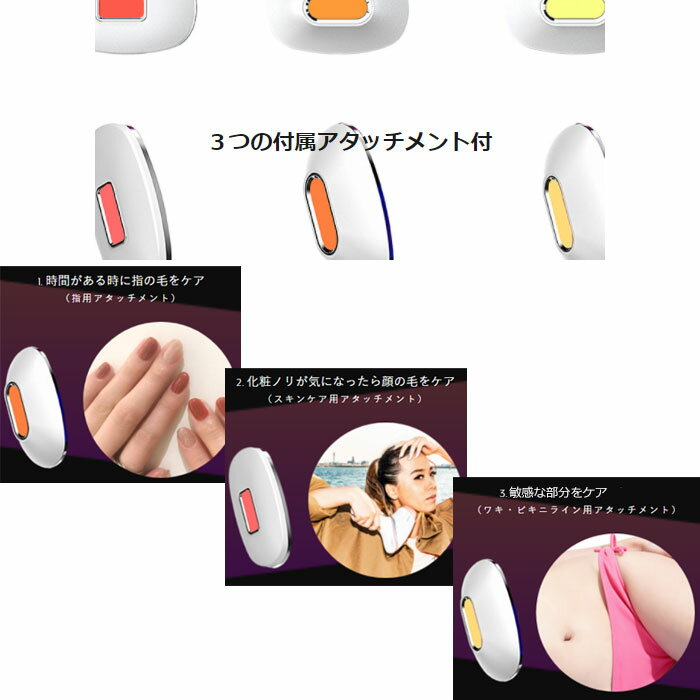 【あす楽】【おまけ付】アイスレディ脱毛器家庭用光美容器SKB-1808アイスレディーiceladyIPL脱毛器ハンディグリップ型光美容フラッシュ脱毛光脱毛器脱毛機光美顔器脱毛ムダ毛ケア軽量Notimenotimeノータイム・アイスレディ