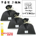 いぐさあらい 巾着型 3個組 天然素材のダブル消臭グッズ 国産い草使用 熊本県産い草 い草＆竹炭のダブル効果で、気になる臭いを解消！ シックハウス対策商品 シックハウス 爽やかな和室の香り い草で空気を洗う いぐさ あらい 引越祝い 新居祝い
