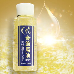 プレゼント付♪【スパウォーターローション100ml】北川金箔馬油配合美容液ローション化粧水KITAGAWA金箔と馬油が融合!金箔馬油カプセルコエンザイムQ10プラセンタエキス卵殻膜エキス安心の日本製オーガニックラベンダーの香り