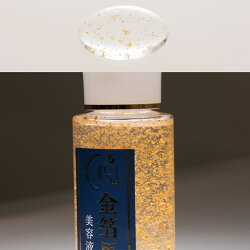 プレゼント付♪【スパウォーターローション100ml】北川金箔馬油配合美容液ローション化粧水KITAGAWA金箔と馬油が融合!金箔馬油カプセルコエンザイムQ10プラセンタエキス卵殻膜エキス安心の日本製オーガニックラベンダーの香り
