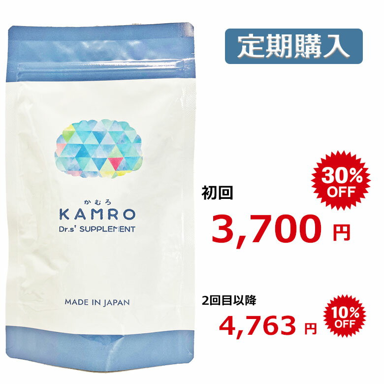 【定期購入】KAMRO かむろ 120カプセル(約1ヶ月分) 頭痛専門医による開発/監修 サプリメント らいむら先生 頭痛専門医 頭痛 サプリ ビタミンB2 ビタミンB1 ビタミンB6 ビタミンB12 ビタミンC 葉酸 ビタミン豊富 国内製造 日本製 メイフラワー 公式 正規品